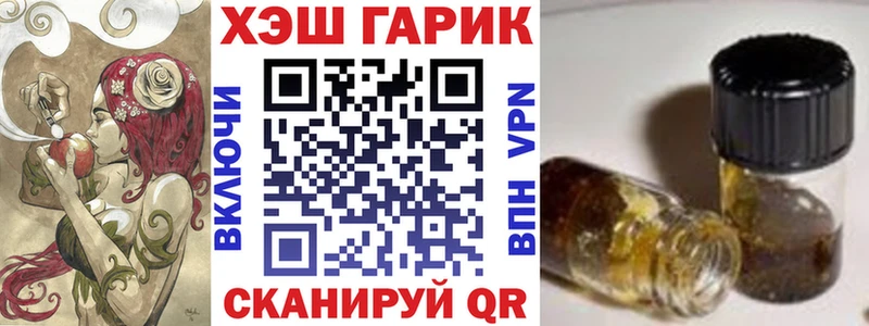 Купить закладку МАРИХУАНА  КОКАИН  Гашиш  Меф  Алзамай