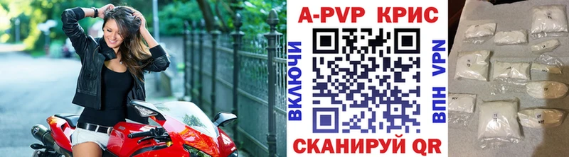 Купить закладки  Алзамай  APVP мука 
