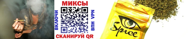 Бутират 99%  Купить закладки  Алзамай 