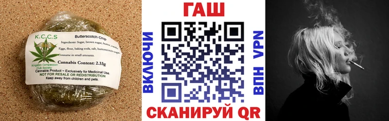Cannafood марихуана  Купить где  Алзамай 