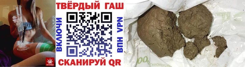 ГАШ гашик  Купить закладки  Алзамай 
