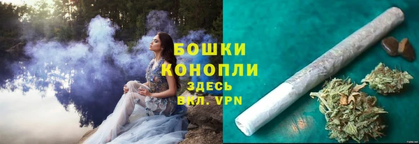 герыч Красноперекопск