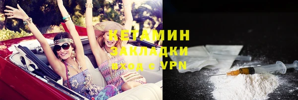 герыч Красноперекопск