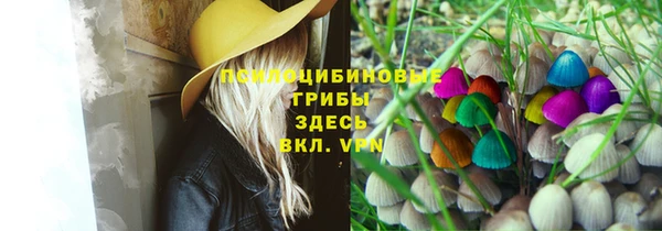 герыч Красноперекопск