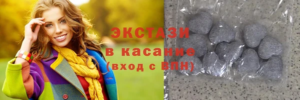 мескалин Краснотурьинск