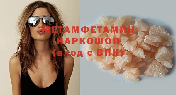 гидропоника Краснослободск