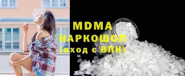 герыч Красноперекопск