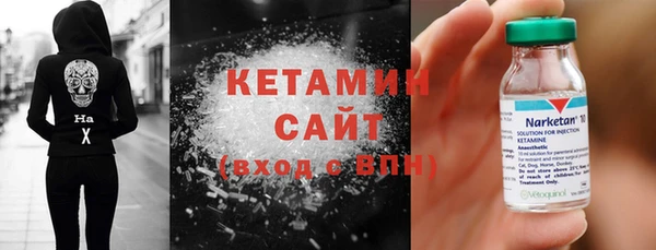 герыч Красноперекопск
