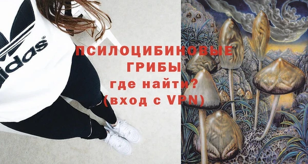 герыч Красноперекопск