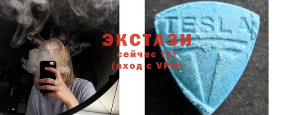 мескалин Краснотурьинск