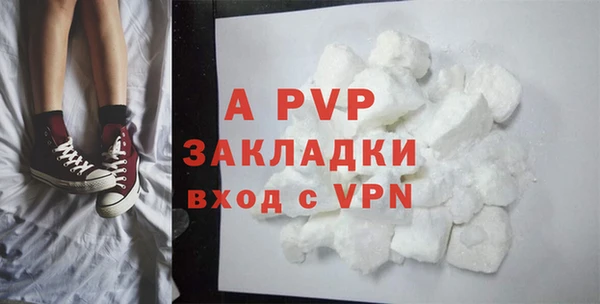 герыч Красноперекопск