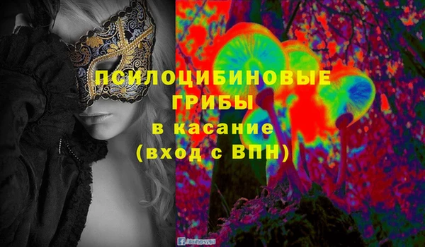 мескалин Краснотурьинск