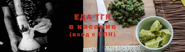 герыч Красноперекопск