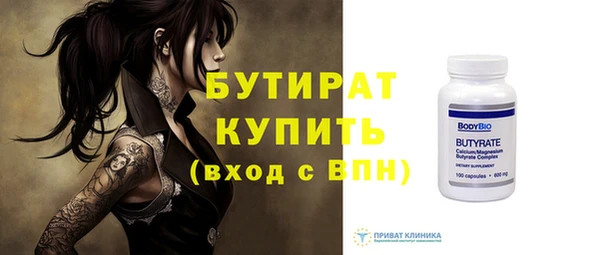 гидропоника Краснослободск