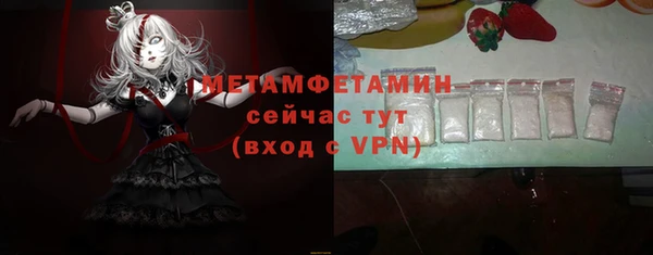 герыч Красноперекопск
