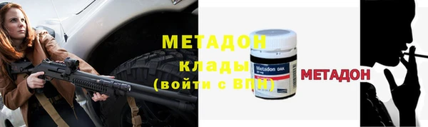 герыч Красноперекопск