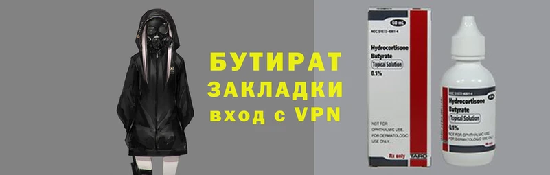 гидропоника Краснослободск