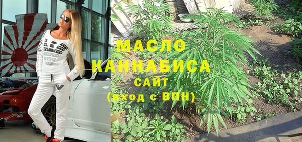 мескалин Краснотурьинск