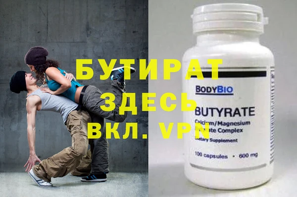 гидропоника Краснослободск