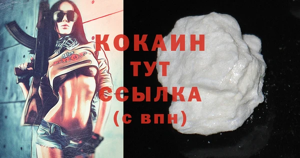 мескалин Краснотурьинск