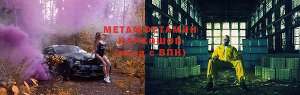 гидропоника Краснослободск