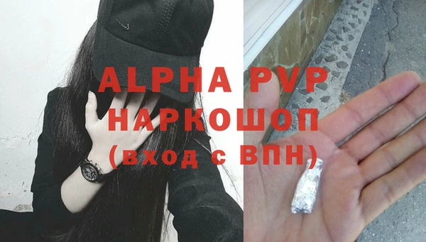мескалин Краснотурьинск