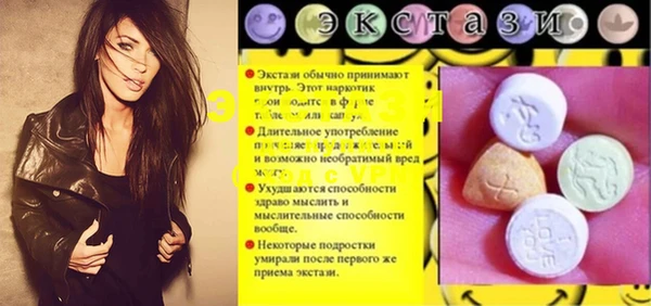 герыч Красноперекопск