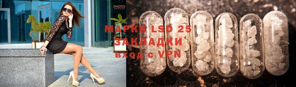 герыч Красноперекопск