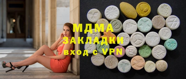 мескалин Краснотурьинск