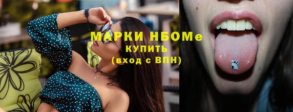 мескалин Краснотурьинск