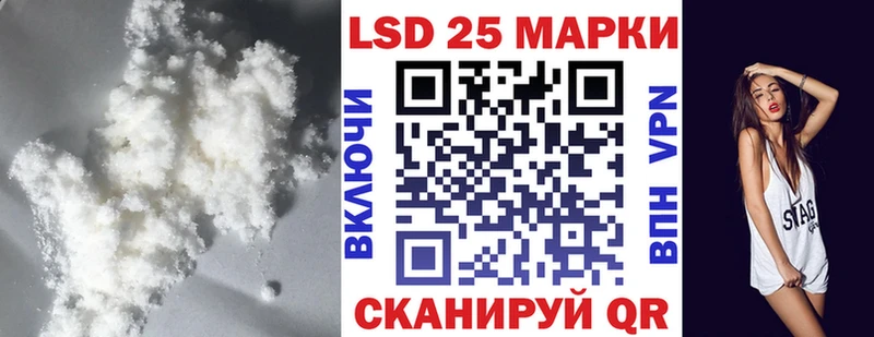 ЛСД экстази кислота  Купить где  Алзамай 