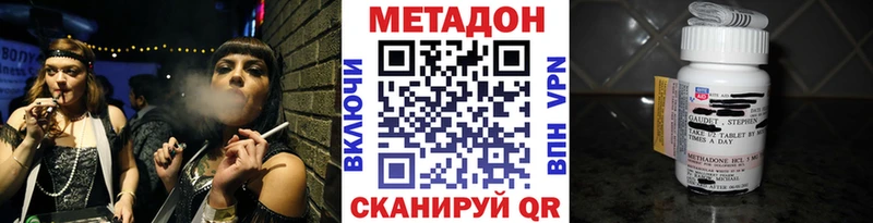 Метадон VHQ  Купить где  Алзамай 