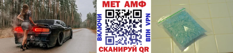 Купить закладки  Алзамай  МЕТАМФЕТАМИН кристалл 